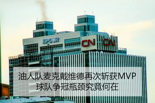 you-ren-dui-mai-ke-dai-wei-de-zai-ci-zhan-huo-qiu-dui-zheng-guan-ping-jing-jiu-jing-he-zai-2-966.jpg