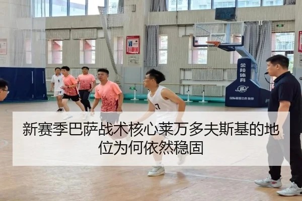 xin-sai-ji-ba-sa-zhan-shu-he-xin-lai-wan-duo-fu-si-ji-de-di-wei-wei-he-yi-ran-wen-gu-3-299.jpg